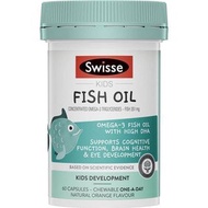 Swisse Kids Fish Oil 兒童魚油60粒