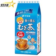 伊藤園 - 伊藤園 香大麥茶茶包 無糖 冷熱沖飲 【零咖啡因】 7.5g x 54 小袋617786（平行進口）G1-12
