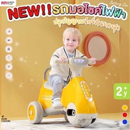 PAPA BABY รถแบตเตอรี่เด็ก 2in1 ปรับเป็นจักรยานปั่นได้ รุ่นCAR-FRX919 รถเด็กไฟฟ้า รถแบตเตอรี่เด็ก รถข