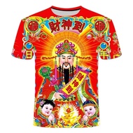 2024 God of Wealth Series 3D Printed T-shirt Slimming Funny T-shirt2024 God of Wealth series 3D prin