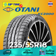 ยาง 235/55R18 OTANI KC2000 ราคาต่อเส้น  ปี 2026