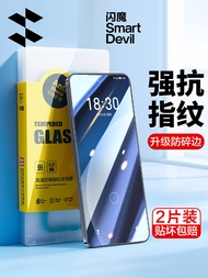 SmartDevil Miếng Bảo Vệ Màn Hình Đối Với Meizu 20 Meizu 20 Pro Không Toàn Màn Hình Rõ Ràng Chống-Vân