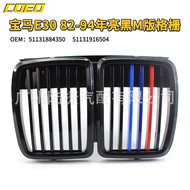 Sesuai untuk BMW E30 82-94 Gloss Black M Version Gril 51131884350 51131916504