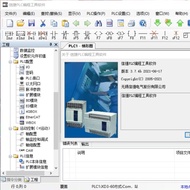 Xinjie PLC Programming Software XC Series Programming Software XD Series Programming Software