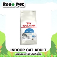 Royalcanin Indoor cat 10 kg อาหารสำหรับแมวโตเลี้ยงในบ้าน