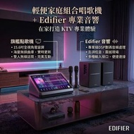 音王點歌機家庭組合