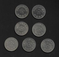【無限】民國67年1元硬幣共7枚(有使用過)