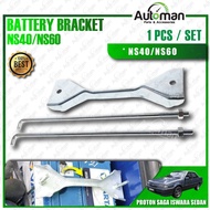 Proton Saga Iswara NS60 Battery Bracket Car Battery Holder Titanium Carbon