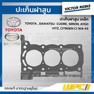VICTORREINZ Steel Cylinder Head Gasket CUORE SIRION AYGO VITZ CITROEN C1 1KR-FE
