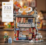 Loz香港美食店積木（腸粉店/小吃店/燒臘店/海鮮大排檔）