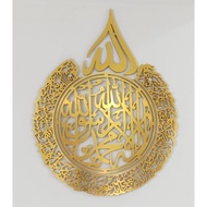 Arabic Calligraphy Gold Acrylic Modern Muslim Wall Art Home Decor Ayatul Kursi