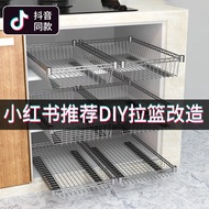 [48H Shipping] Kitchen Pull-Out Basket Cabinet Renovation Dish Rack diy Storage Rack Sliding Rail Or