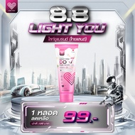 [Company Basket] LIGHT YOU DDx7 Skin Mask 80 Ml.