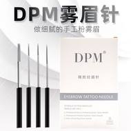 Handmade Fog Magic Needle Closing Round Three Round Five Needles 2025.10.31