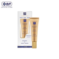ยันฮี อายเจล คิวเท็น Yanhee BS Eye Q10 15 ml.สินค้าพร้อมส่ง