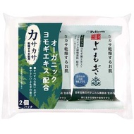 鵜鶘肥皂天然肥皂yomogi