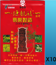 13健康 - 一條根酸痛藥膠布(10片) x10
