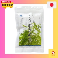 Yamashita Shoten Itoshima Kuki Wakame Thin Slices 15g/ direct from Japan