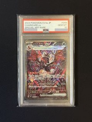 [ptcg] sv4a 349 psa 10 寶可夢 噴火龍 Charizard EX