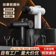 Mini Fascia Small Household Muscle Massager Fascia Cervical Spine Massager 1292