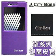 CITY BOSS 望系列＊5.7吋 Note7 視窗側掀手機皮套/Samsung Galaxy N930F N9300