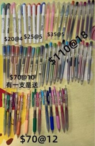 Muji無印良品筆/螢光筆