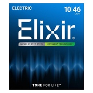 PackageGenuine Elixir Optiweb Electric Guitar Strings 1 Made in USA 09-42 09-46 10-46 10-52 11-49 09