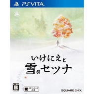 PlayStation Vita PS VitaIkenie to Yuki no Setsuna (By ClaSsIC GaME)