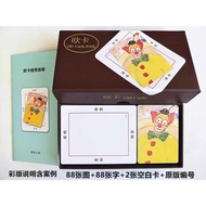 Ready Stock spot Traditional Chinese OH Card Oh Card oh Card Psychological Subconscious Projection C