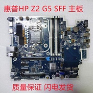 HP Z2 G5 SFF雙4PIN工作站主板L93416 L77194 L77192-001 125W