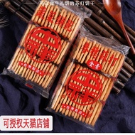 Taiwan Imported Zhongxiang Biscuits Vegetable Biscuits 160g Chive Soda Biscuits Making Nougat Biscuits Raw Materials