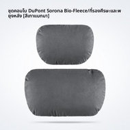 ZHINANCHE | หมอนรองคอสำหรับเบาะรถยนต์ Mercedes-Maybach S-Class