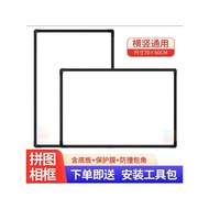 Puzzle Photo Frame 70 x 50cm and 75 x 50cm Puzzle Dedicated Mounting Set Puzzle Display Picture Fram