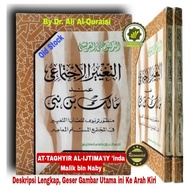 NABI Arabic Book AT-TAGHYIR AL-IJTIMA'IY 'Inda Malik bin Prophet Concept CHANGES & Renewal in Modern