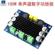 Digital Power Amplifier Board 100W Mono Audio Amplifier Speaker Speaker Module 12V-26V