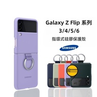 Samsung Z flip 5 4 Phone Case Shock-resistant Case