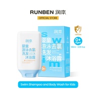 RUNBEN Chlorine Removal Body Wash After Swim Care Moisturizing Chlorine Shampoo for Kids Swimmers