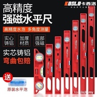 Industrial Grade Spirit Level Cast Aluminum Heavy Flat Water Ruler Solid Anti-Fall Ruler Household S