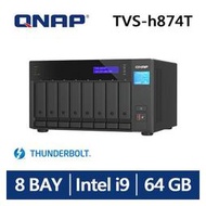 QNAP TVS - h874T - i9 - 64G 網路儲存伺服器