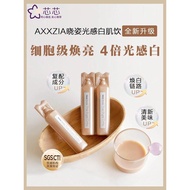 Fast Shipping 25-year-old new Version Japan EVER GRACE EVER GRACE Light Sensation Whitening Skin Dri
