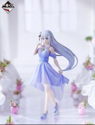 現貨正品  從零開始啲異世界 愛蜜莉雅 禮服 一番賞 手辦擺件模型禮物Spot genuine Bandai starts from scratch with some exotic world Am