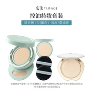 ของขวัญวัน Qixi TIMAGE Air Cushion Powder Cake 24H เนื้อแมตต์เนียนเนื้อไม่หลุดรูปแบบหน้าใสสำหรับผิวม