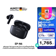 AUKEY EP-N6 หูฟังบลูทูธ True Wireless Earbuds Active Noise Cancelling TWS เบสดี หูฟังไร้สายANC ตัดเสียงรบกวน รุ่น EP-N6