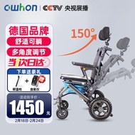 owhon Wheelchair Reclinable Foldable and Portable Hand-Plough Wheel Chair with Headrest Removable with Toilet Lightweight Portable Medical Household Elderly Disabled Wheelchair