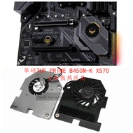 [Ready Stock Cooling Fan] Asus TUF PRIME B450M-K X570-PRO X570-PLUS PRO Motherboard Cooling Fan