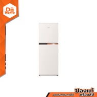 BEKO ตู้เย็น 2 ประตู 7.4 คิว รุ่น RDNT231I50W สีขาว [ไม่รวมติดตั้ง] |MC|
