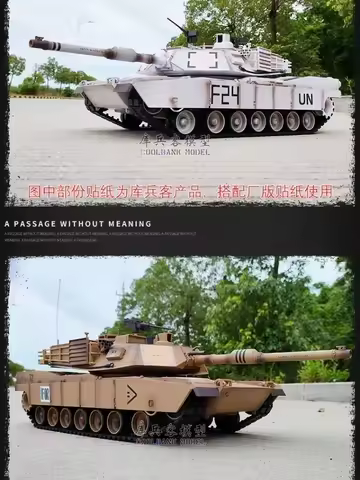 New Remote-controlled Tank Henglong Us M1a2 Abrams Infrared Battle Tank Model With Steel Wave Box Rc