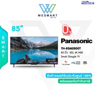 PANASONIC  Series TV Google TV 85 Inch 4K UHD LED TH-85MX800T 2023/ประกันศูนย์ 3ปี