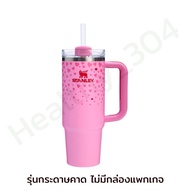 Stanley รุ่น The Quencher H2.0 Flowstate Tumbler 14/20/30/40Oz