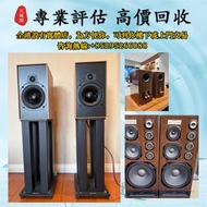 音響設備 舊音響 二手音響 唱碟機 CD機 喇叭音響 低音炮 功放 擴音機 HiFi音響 尊宝/Jamo Beats Beats by dre B&W 皇冠/Avance 天龙/Denon 博士/BO